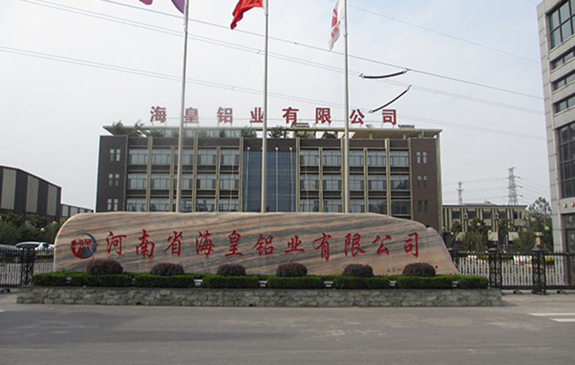 河南省?；输X業(yè)有限公司